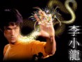 /album/bruce-lee/brucelee-littledragon-jpg/
